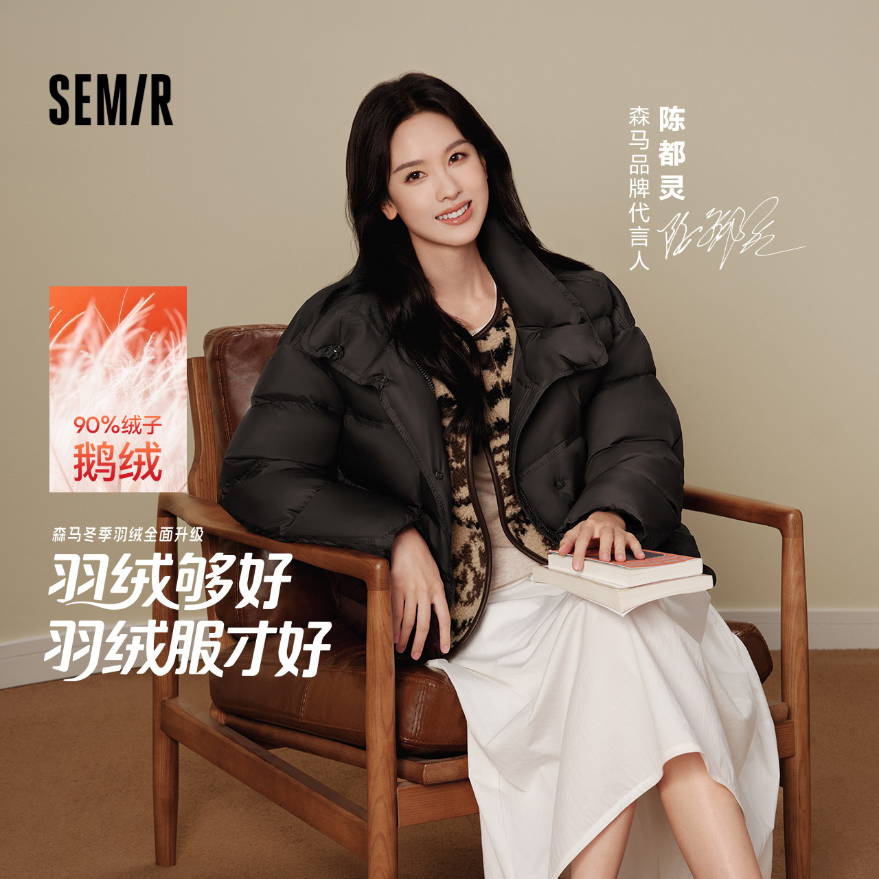 森马oversize三防鹅绒羽绒服女