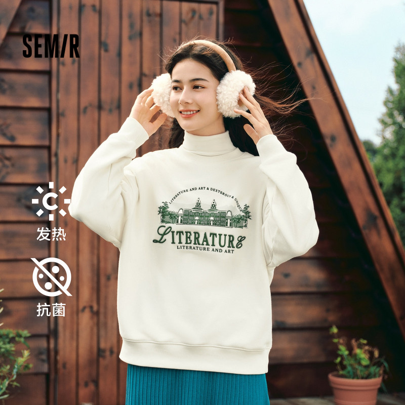 森马oversize发热抗菌抓绒卫衣女