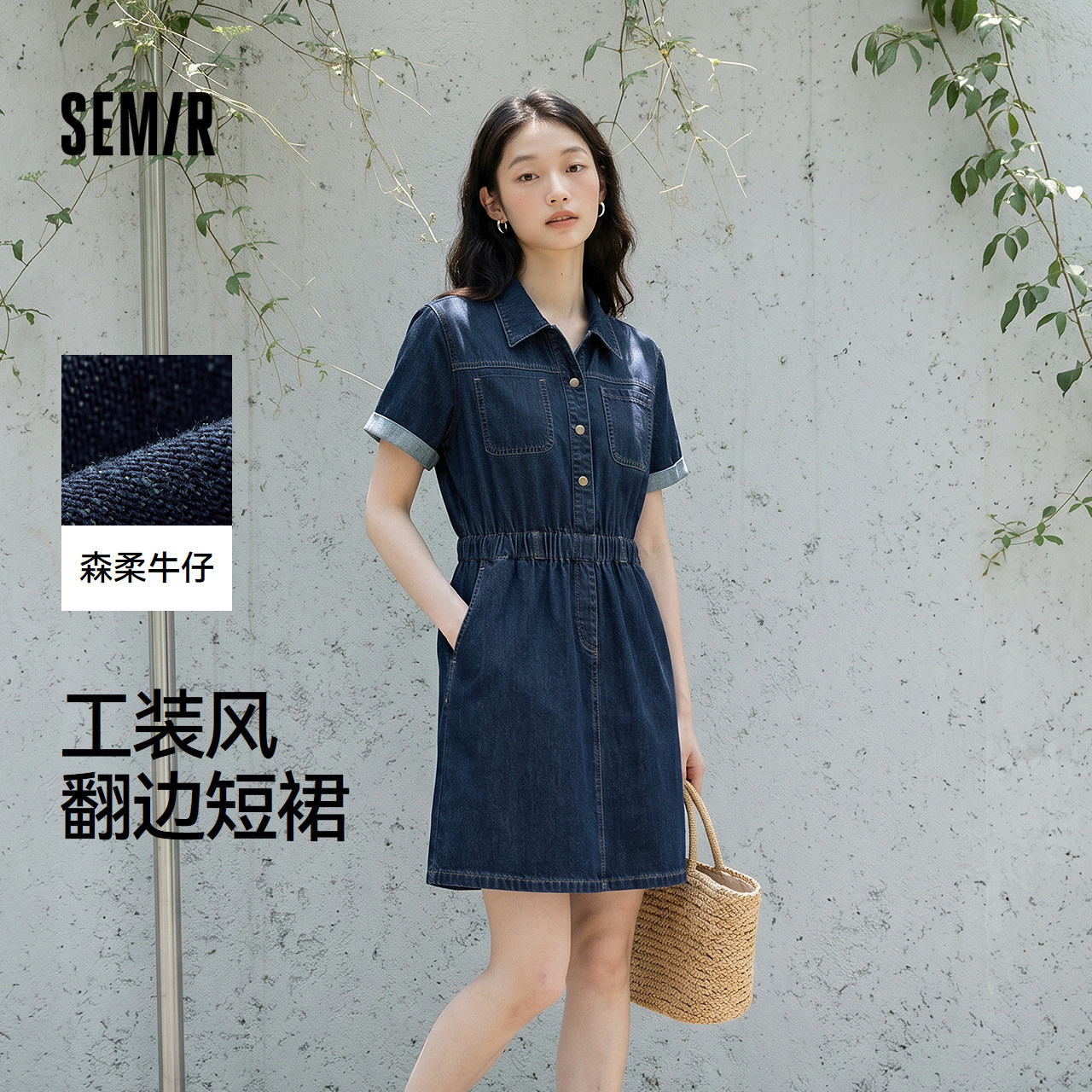 森马收腰翻领工装风牛仔连衣裙女
