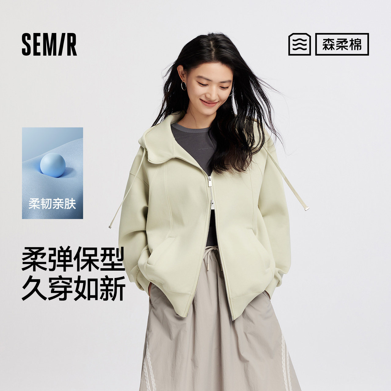 森马外套女纯色宽松慵懒连帽夹克图片