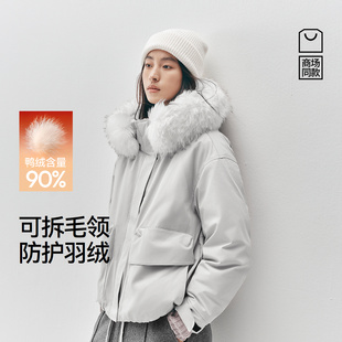 防护外套 90绒子防风三防宽松2025新款 商场同款 森马羽绒服女冬季
