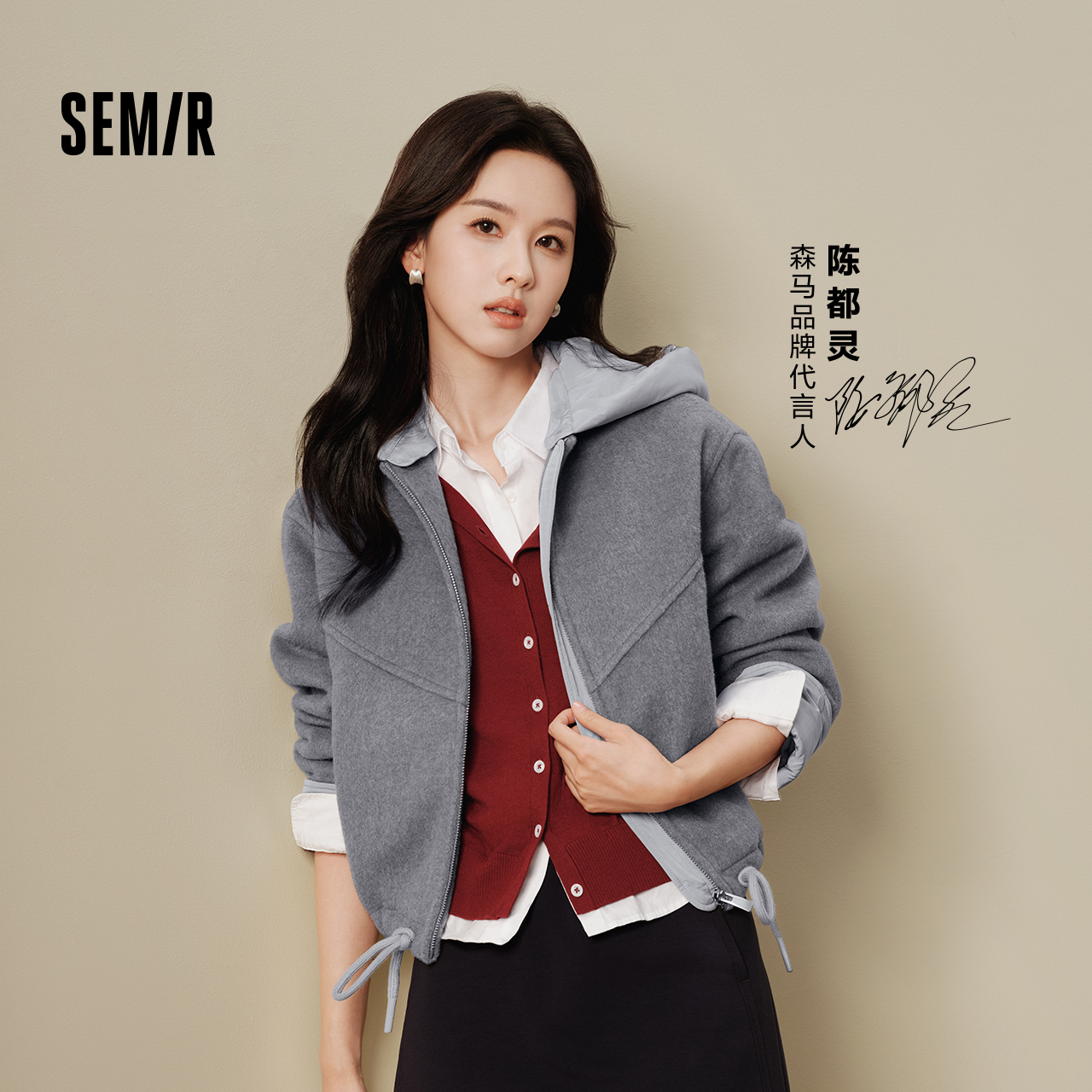 陈都灵同款森马外套女冬夹棉毛呢