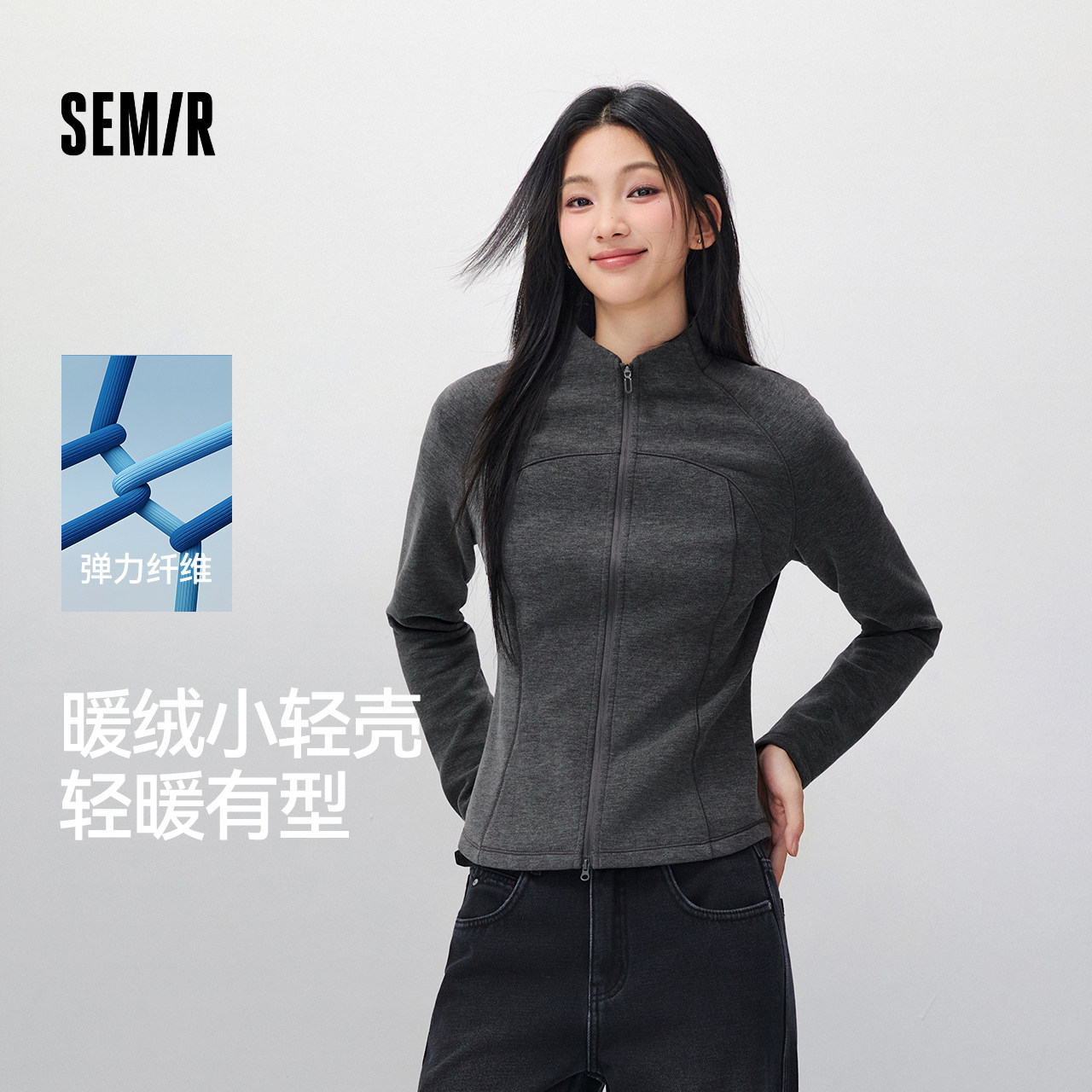 森马插肩袖分割抓毛短款外套女