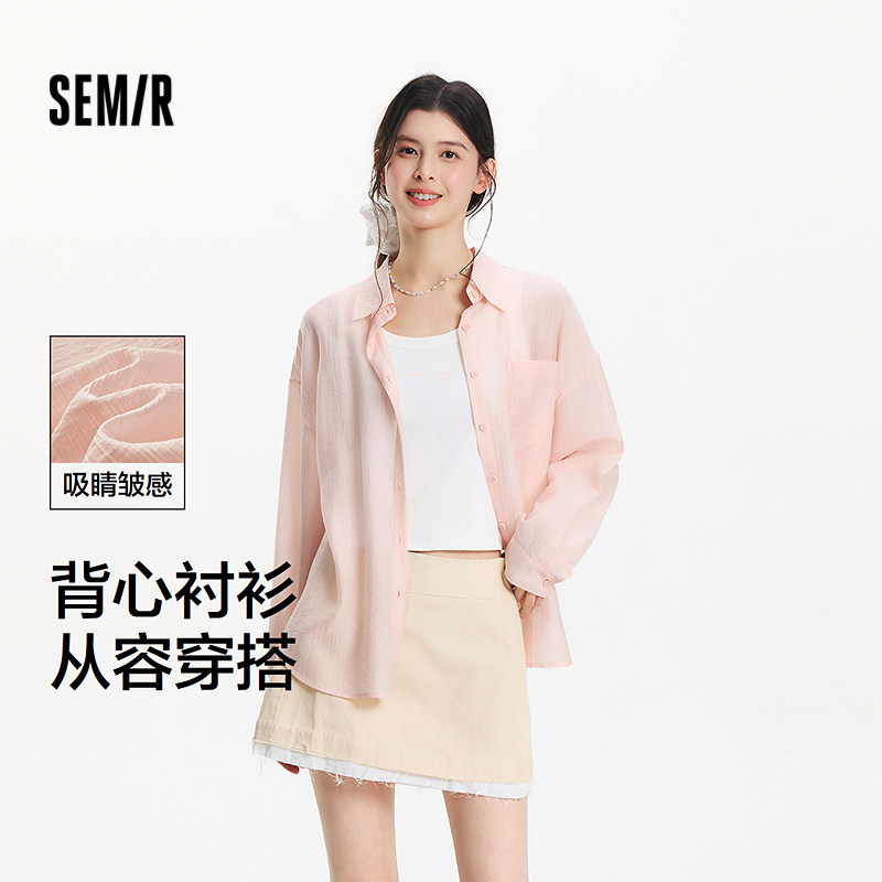 [商场同款]森马长袖衬衫女背心oversize肌理衬衣2026夏新款两件套