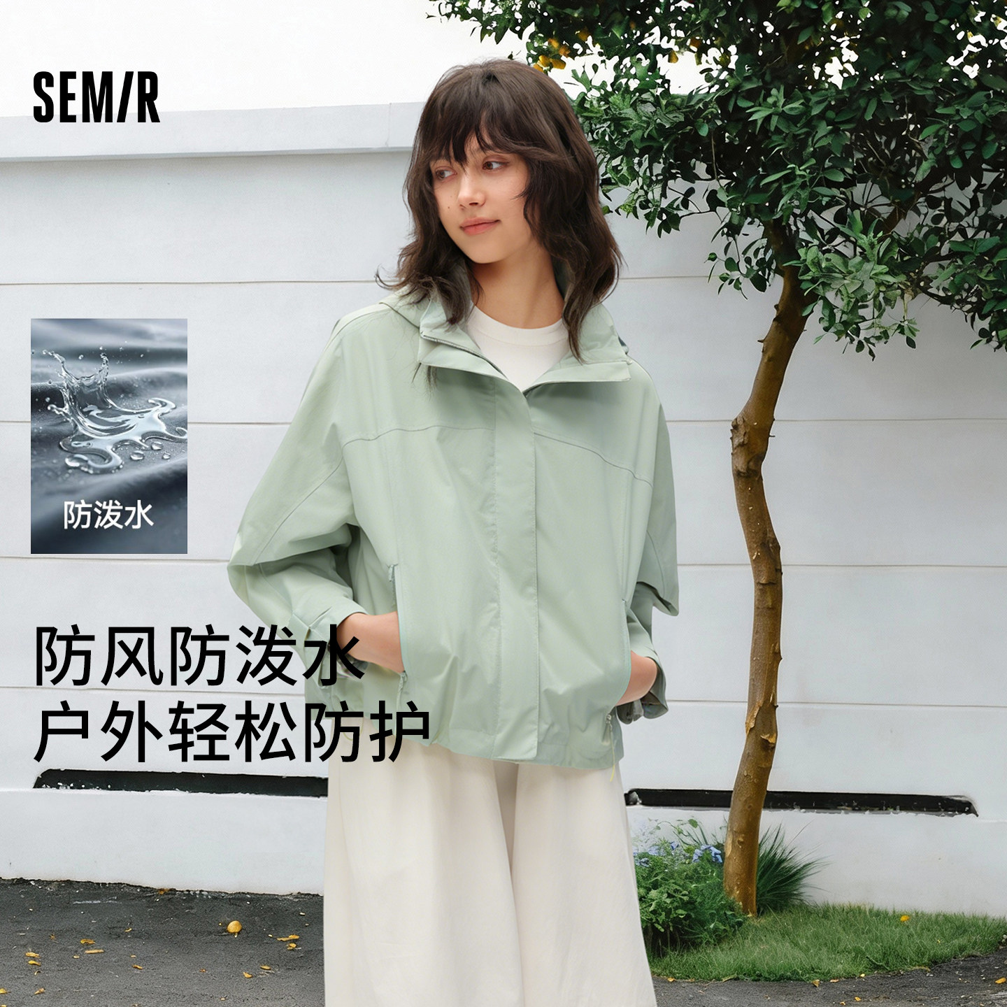 森马外套女春季防泼水防风宽松2026新款商场同款都市护身服夹克