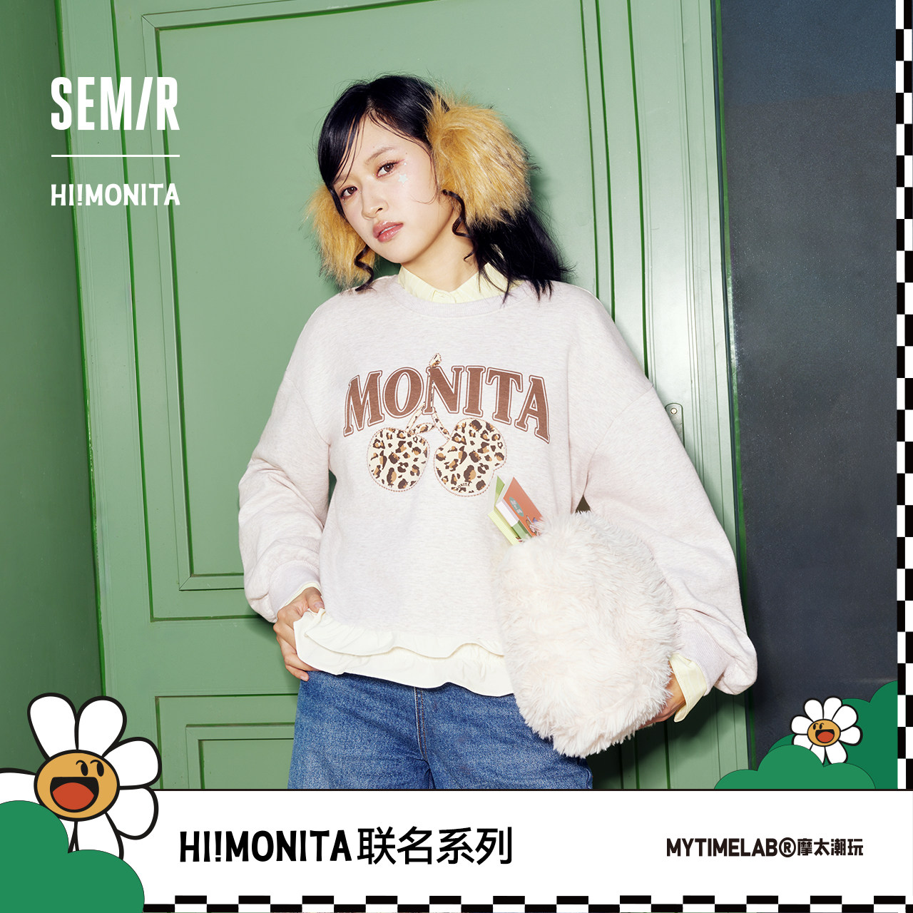 商场同款|森马×Hi!MONITA卫衣女秋季oversize荷叶边2026新款上衣
