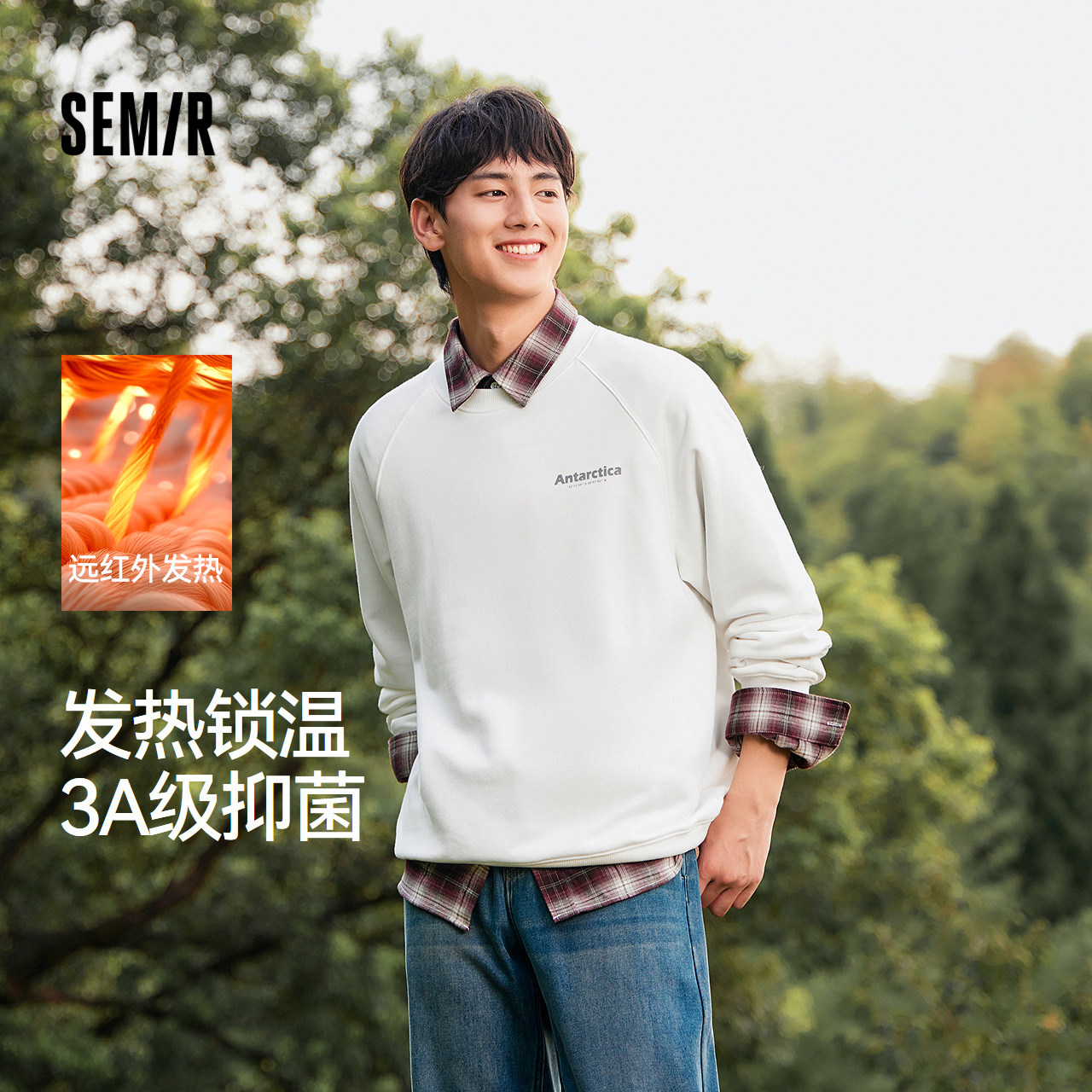 森马发热抑菌内搭印花圆领卫衣男
