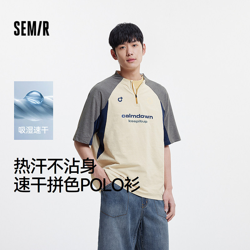 森马吸湿速干运动球衣风POLO衫男