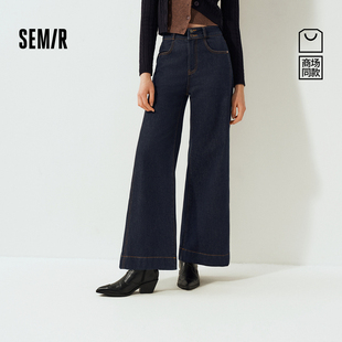 显腿长长裤 商场同款 2025新款 女冬高腰抓毛阔腿裤 森柔森马牛仔裤