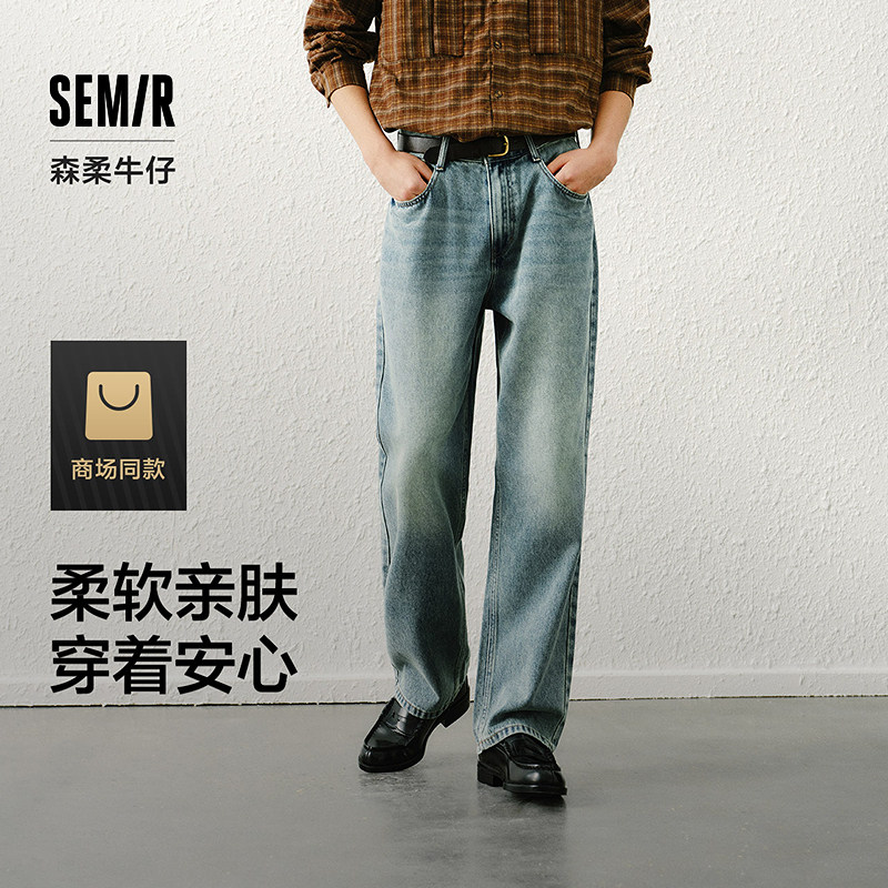 森马牛仔裤男复古宽松直筒裤2025春季森柔牛仔长裤103125124102A,男装,牛仔裤,淘宝优惠券,粉丝福利购,淘宝优惠卷