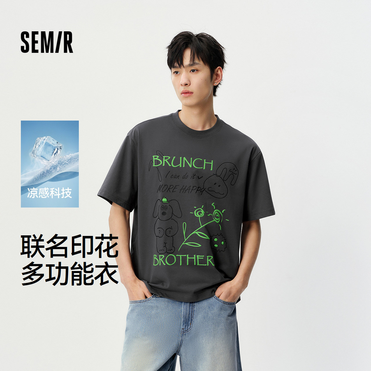 森马联名印花多功能短袖T恤男士
