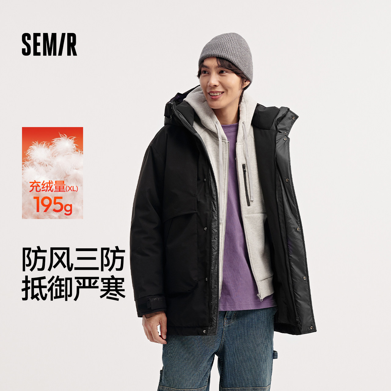 森马防风三防外套中长款羽绒服男