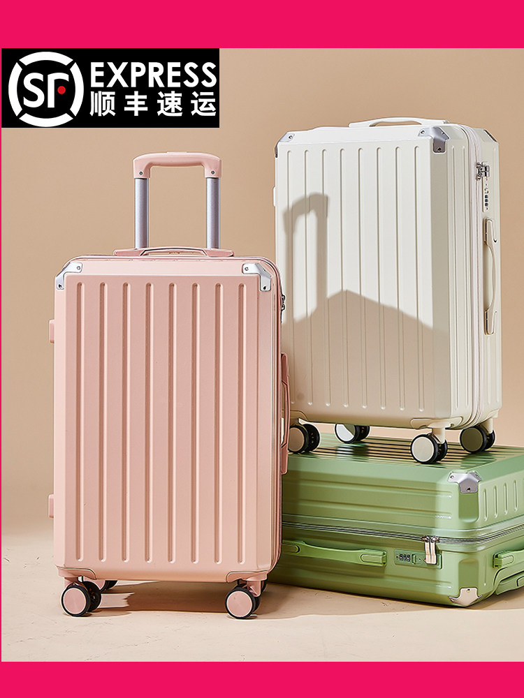 密码箱学生专用行旅箱结实耐用行旅行箱