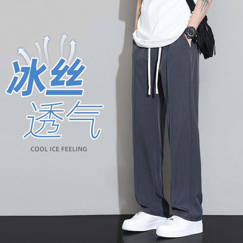 男装夏季轻薄款舒适感冰丝休闲裤速干运动男裤加直筒垂直休闲裤