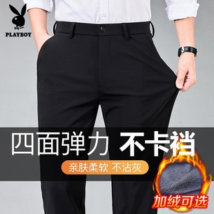 男秋冬弹力黑色直筒男裤 PLAYBOY 裤 加绒加厚西装 子 花花公子