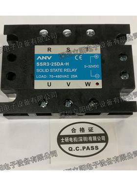 全新士研SSR3-10-15-25-40-50-80-100-120DAAA-H继电器