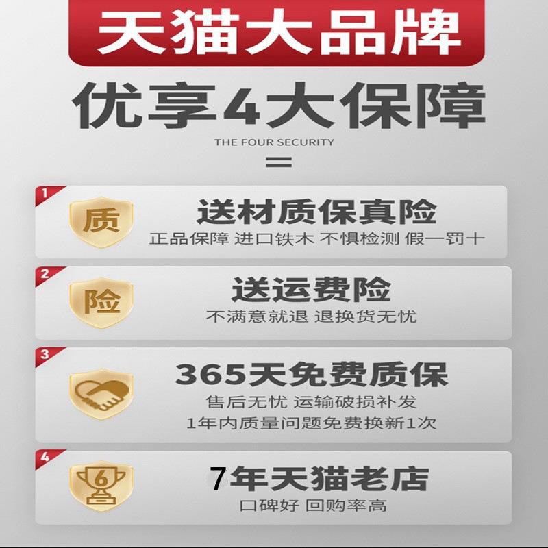 家WBZ用7铁木砧板菜板F75HM66T实木防霉切菜板果水粘板案板整木