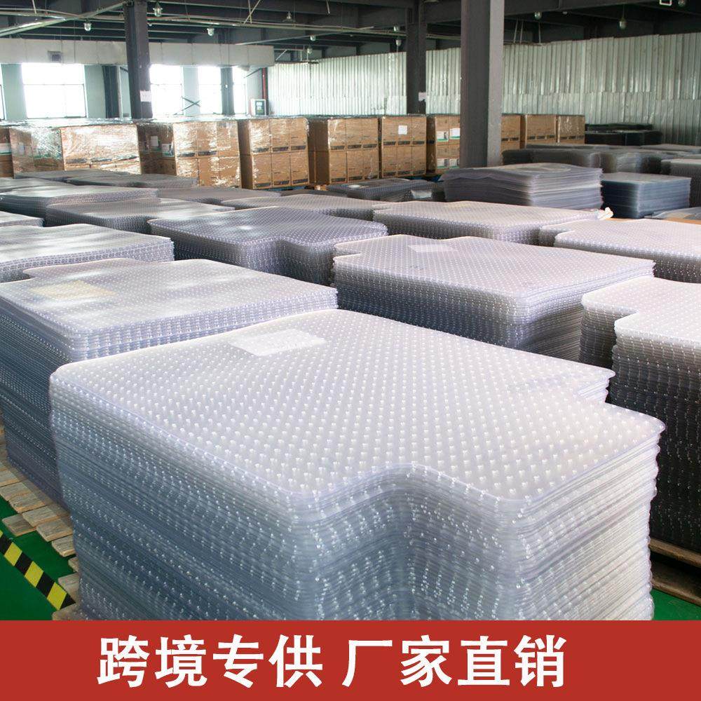 办公室地板地毯垫可水洗防尘防水防油垫子pvc透明短毛地毯保护垫,居家布艺,家用脚垫,淘宝优惠券,粉丝福利购,淘宝优惠卷