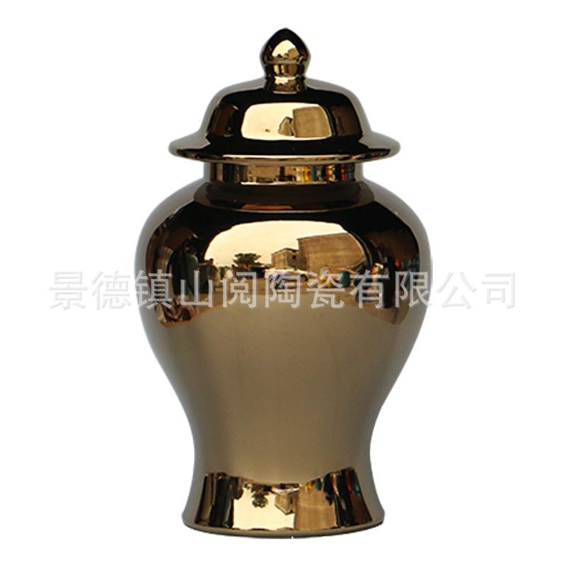 陶瓷花瓶高温镀金镀银纯色釉将军罐储物罐家居摆件家具摆设