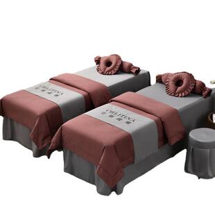 雪芙尼美容床罩四件套美容院采耳专用床罩推拿按摩理疗床套秋冬款