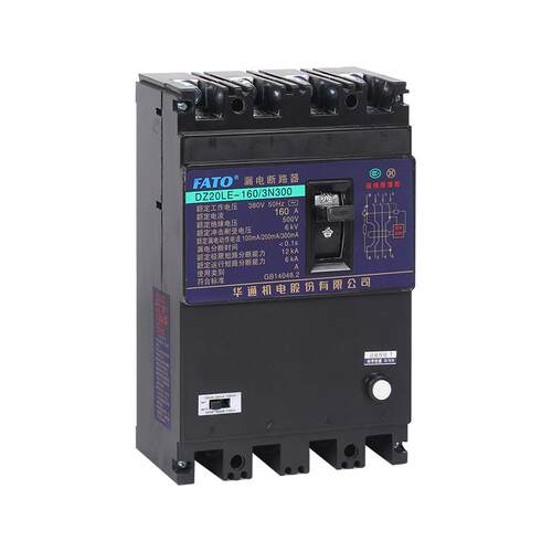 DZ20LE-250A160A400A塑壳漏电断路器三相四线保护器380V