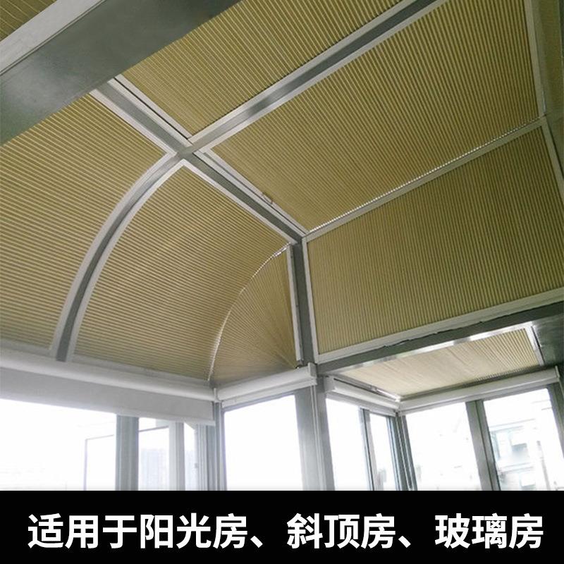 5ZW重庆蜂巢帘遮阳隔热阳光房遮阳帘顶棚玻璃房阳台防风遮阳