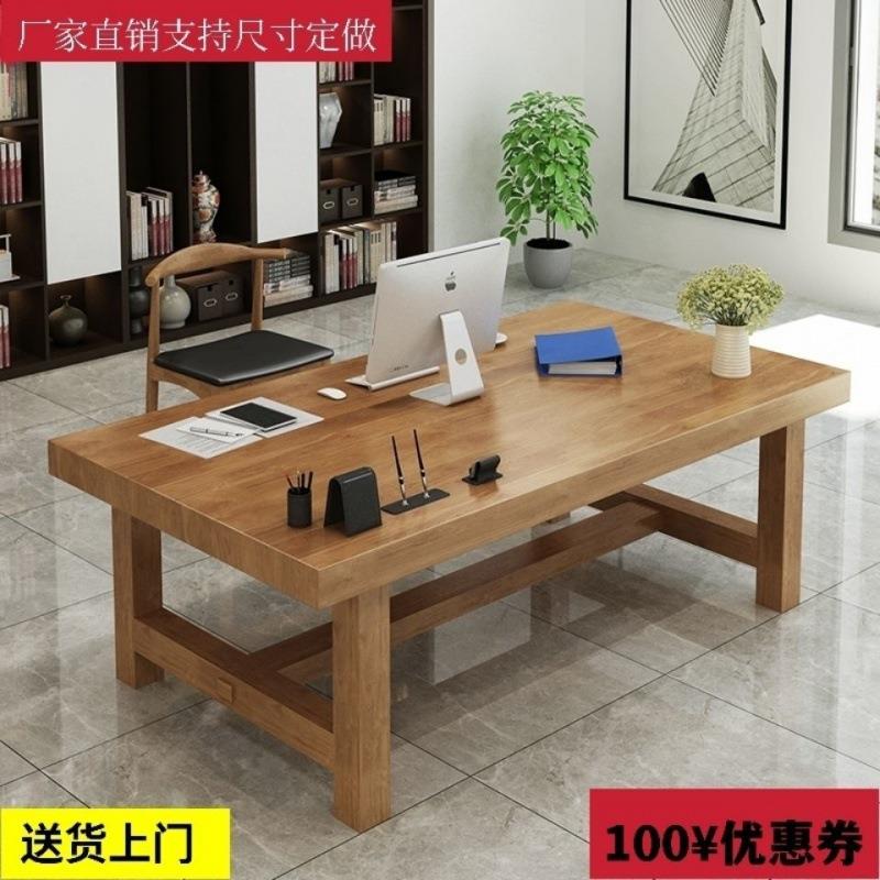 全实木电脑台式书桌简约现代家用卧室写字学习桌欧式办公会议桌