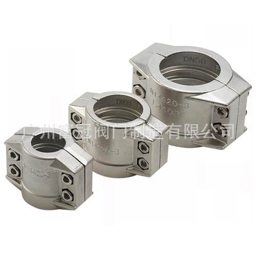 DIN2817两片式抱箍安全管夹铝合金管卡EN14420-铝合金抱箍卡箍