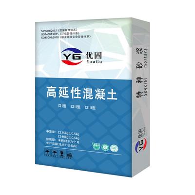 超高韧性砼高延性混凝土隧道衬砌修复高抗拉加固抗震旧房改造c50