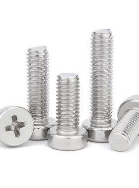 304不锈钢GB822十字圆柱头螺钉十字槽圆柱头螺钉十字圆柱头螺丝