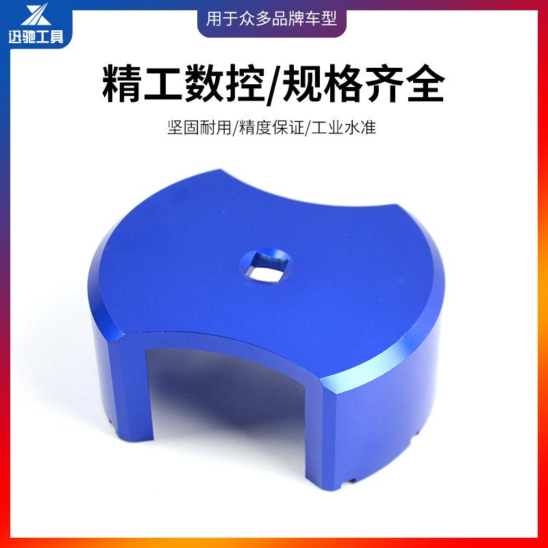 适用于宝马油箱盖扳手E46/E60/E90油箱盖拆装5系7系汽油泵盖工具