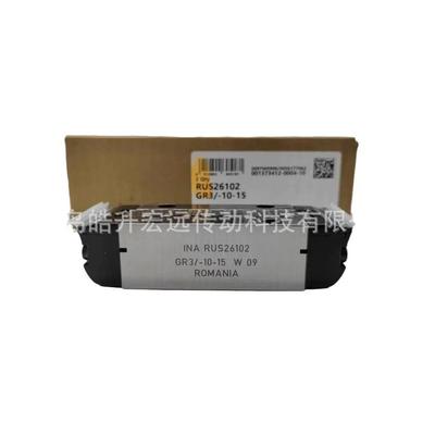 INA滚子轴承RUS19069RUS19105RUS26086RUS26102RUS26126GR3