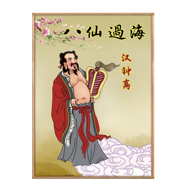 八仙过海画像挂画中堂画八仙图各显神通招财玄关过道装饰画壁画