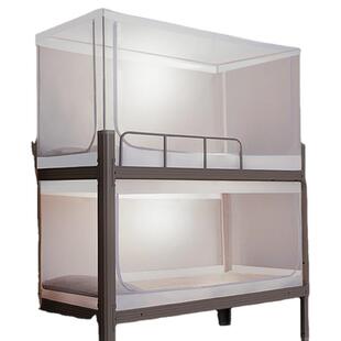 学生宿舍遮光蚊帐上铺下铺寝室0.8m0.9米防尘蚊帐三开门拉链