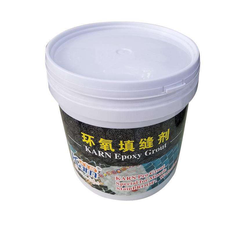 厂家直供水性环氧彩砂美缝剂游泳池马赛克填缝剂防水防霉轻奢风格