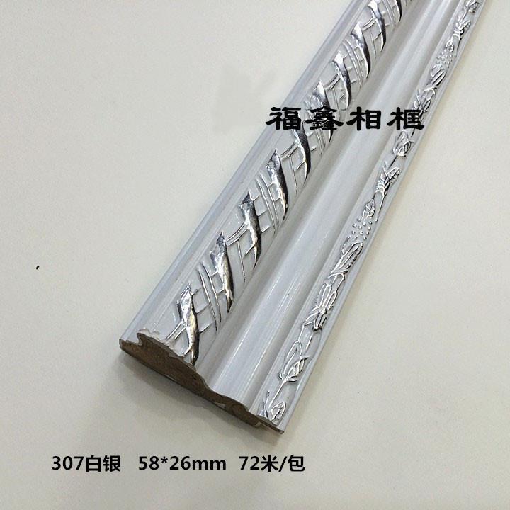 实木线条十字绣线条307金72米/包相框线条框边实木/画框/镜框