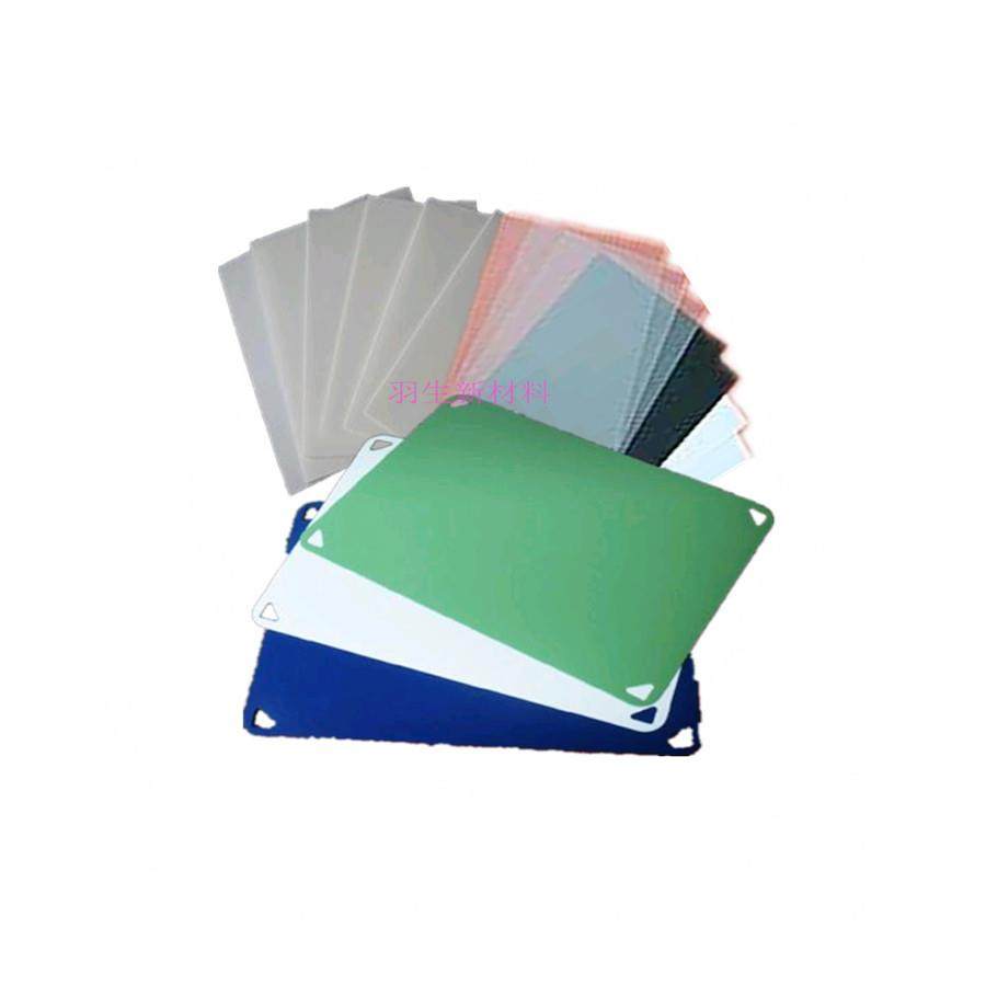 2025新款PVC塑料片材环保耐高温橡塑原料大卷分切工厂直供,橡塑材料及制品,塑料片材/塑料卷材,淘宝优惠券,粉丝福利购,淘宝优惠卷