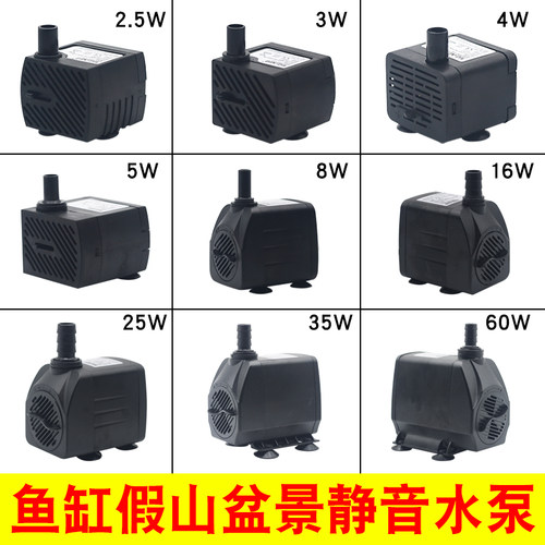 鱼缸潜水泵抽水泵水循环超过滤泵