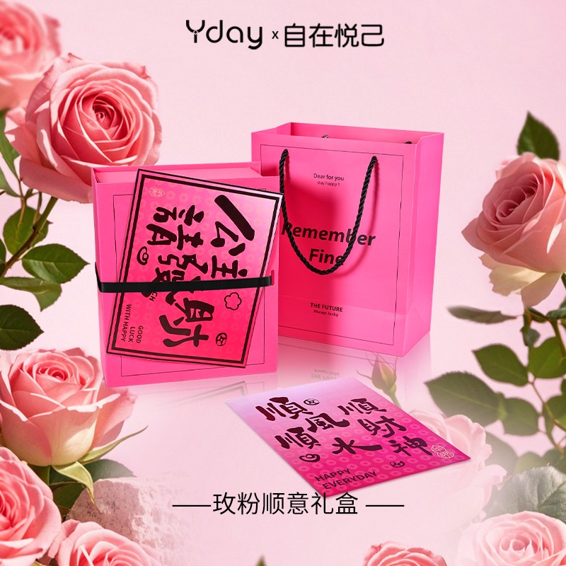 【+38元升级限定公主礼盒】送女友礼物告白送礼闺蜜情人节首饰盒