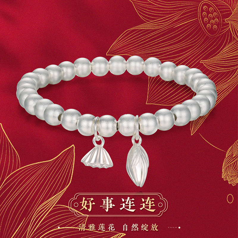 转运珠莲花手串925纯银手链女款轻奢小众精致夏天情人节七夕礼物