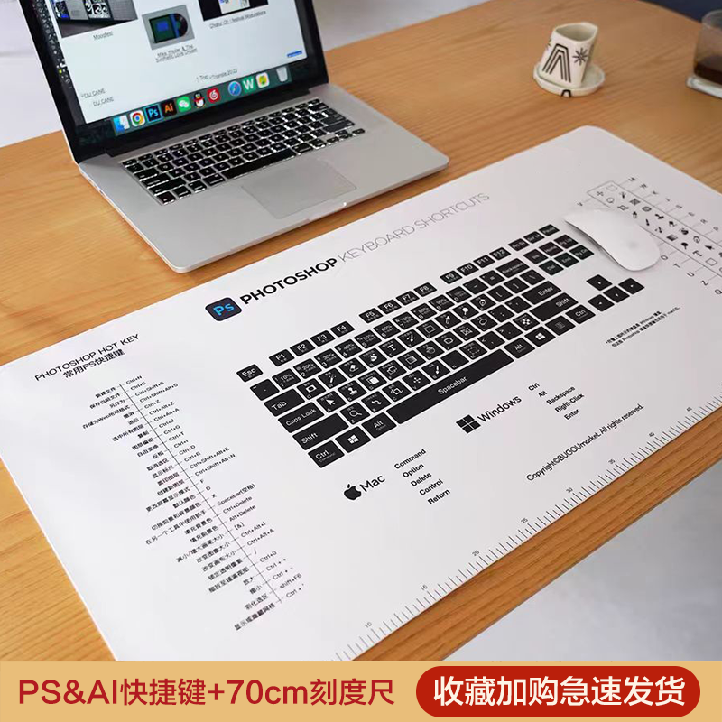 字在设计师专用键盘鼠标垫PS Ai快捷键实用办公桌垫 笔记本垫