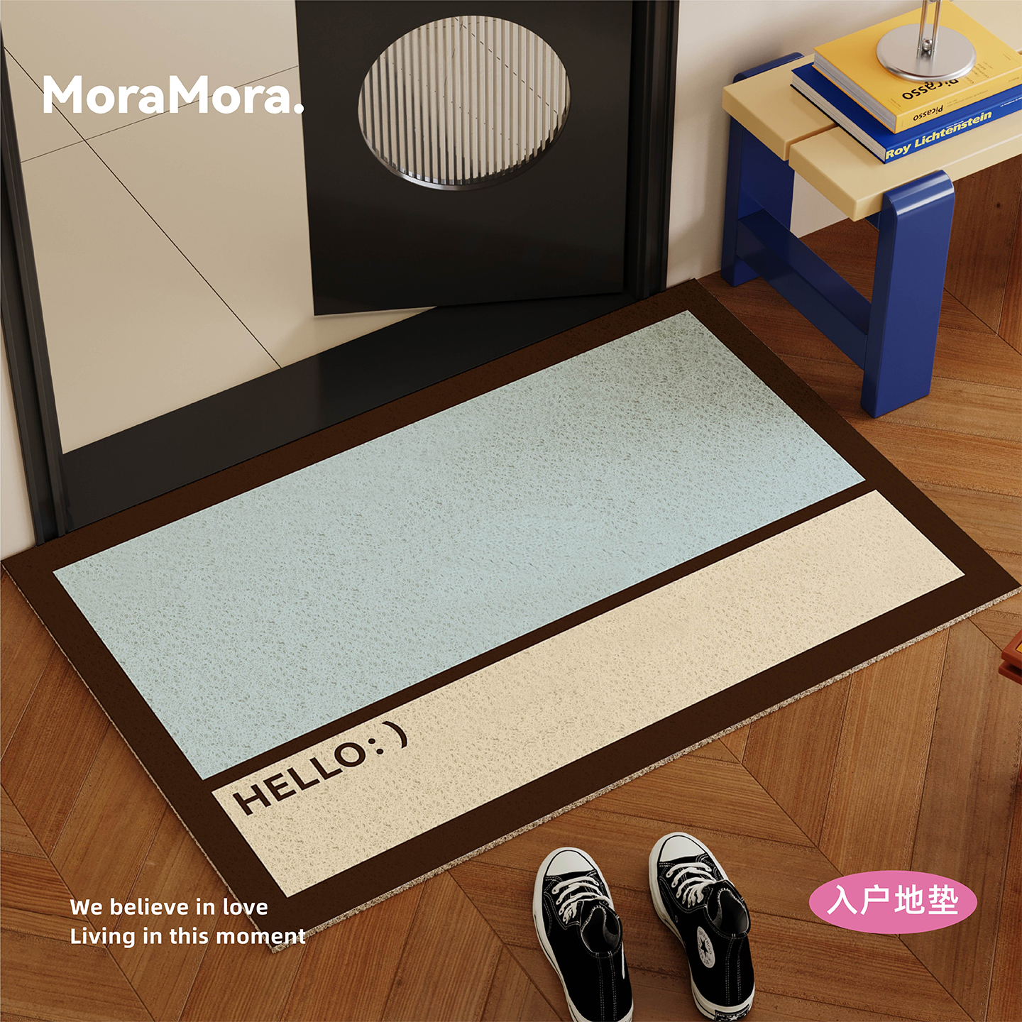 中古风简约拼色入户地垫丝圈防滑