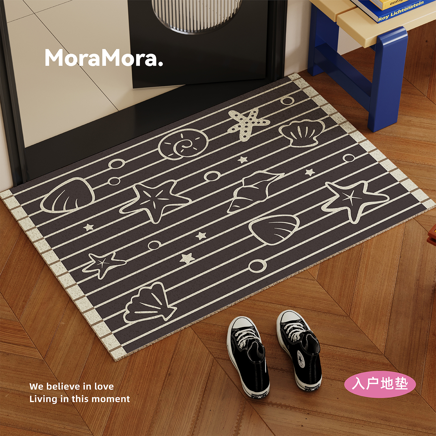 复古条纹入户门地垫防滑耐脏脚垫