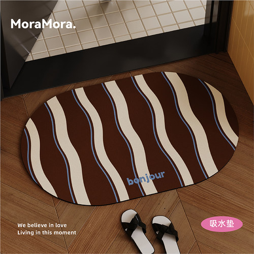 MoraMora复古条纹几何浴室地垫