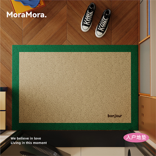 中古风纯色高级感入户地垫丝圈耐脏防滑脚垫毯玄关门口进门可裁剪