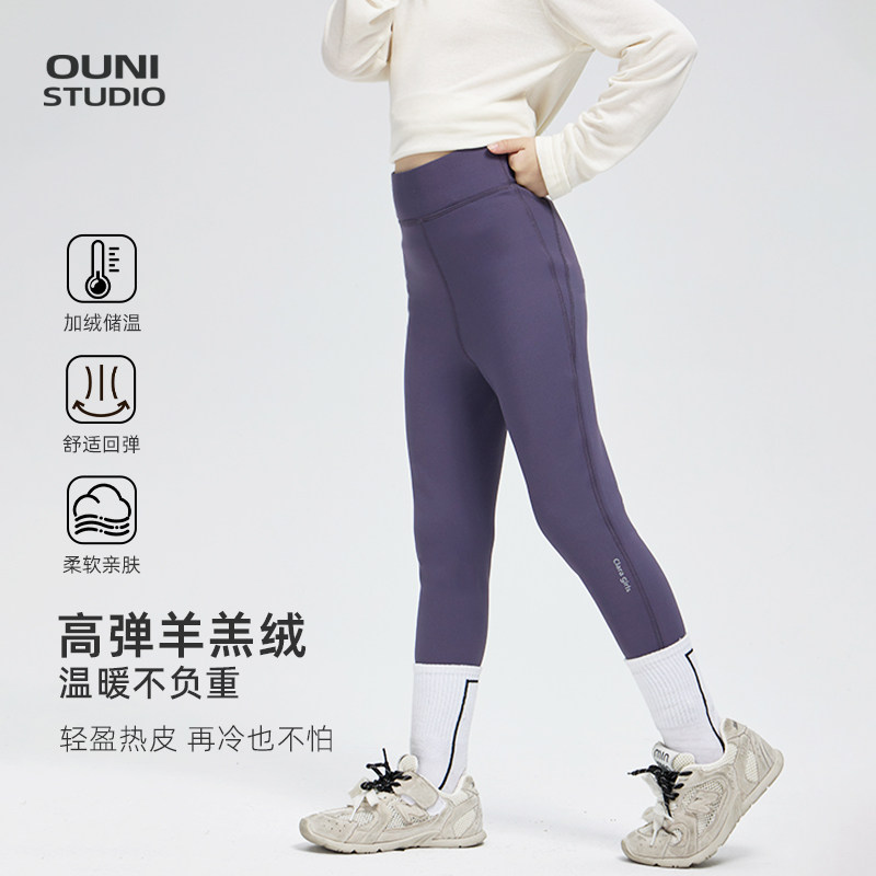 女童加绒瑜伽鲨鱼裤2024冬季新款儿童潮牌加厚运动外穿紧身打底裤