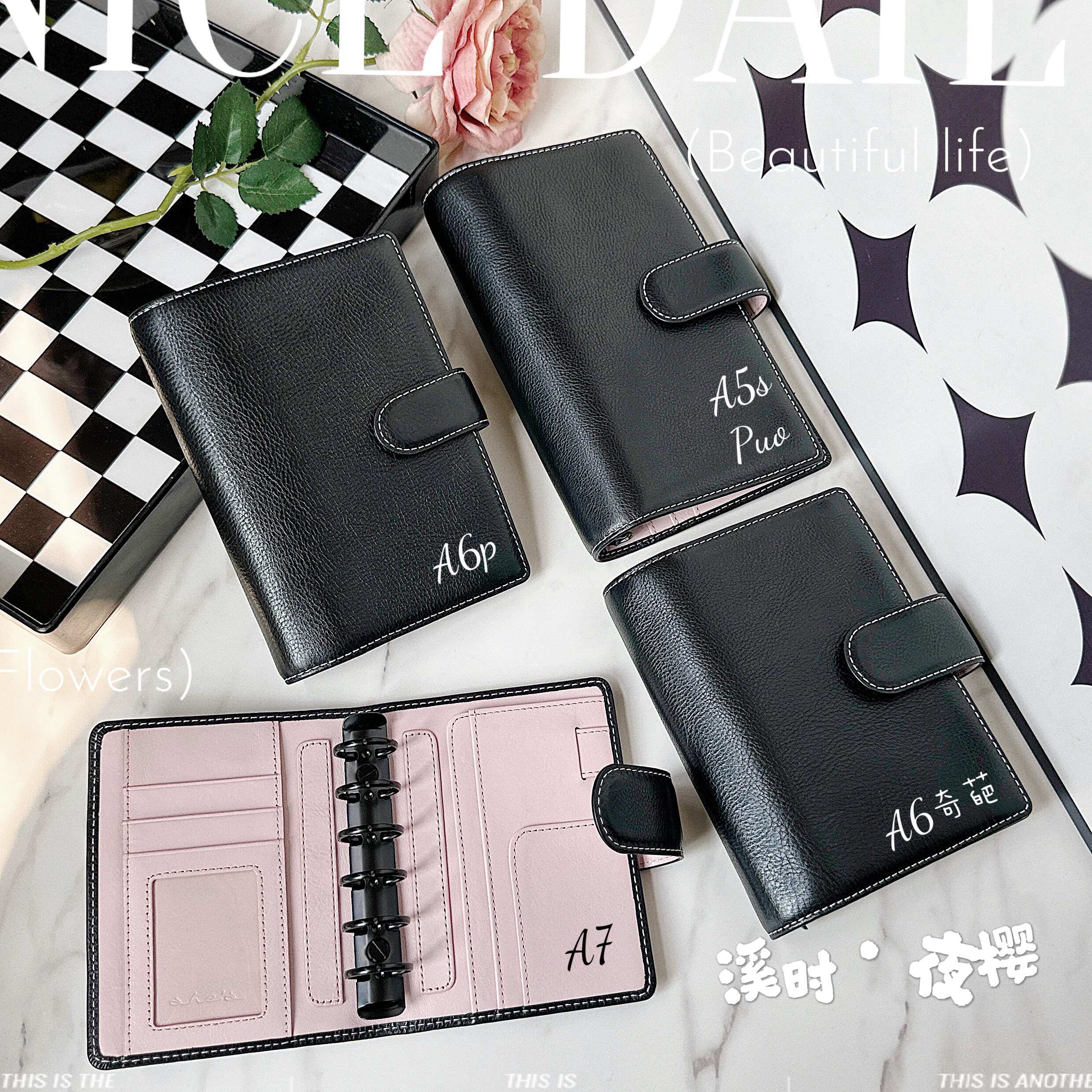 溪时手帐【夜樱】黑色mbox 笔记本定制