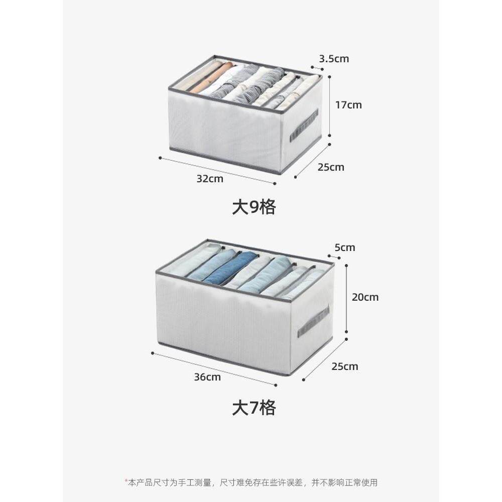 衣柜衣服裤子储藏神器隔断衣服裤子分隔袋