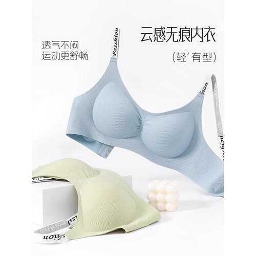 Beautiful back thin style small bun cup revealing large bra