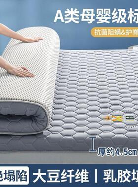 6-10cm soft bed mattress folding mattress topper pad床垫